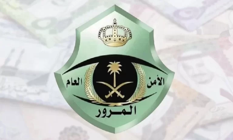 كم مخالفة تطويف الاستمارة في السعودية